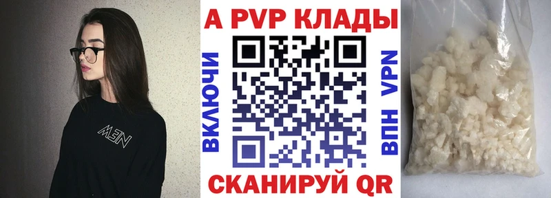 купить наркоту  Каменногорск  Альфа ПВП СК КРИС 