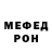 Метадон белоснежный Vad Vvv