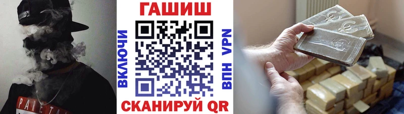 ГАШИШ VHQ  как найти закладки  Каменногорск 