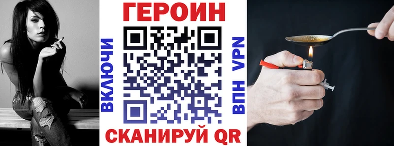 ГЕРОИН гречка  блэк спрут ссылка  Каменногорск 