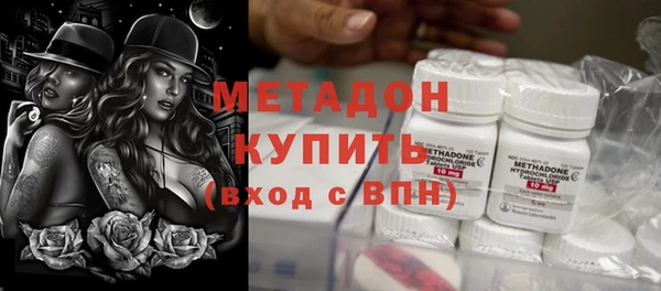 кристаллы Беломорск