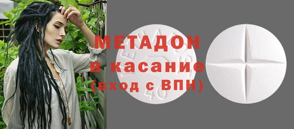 спайс Богородицк