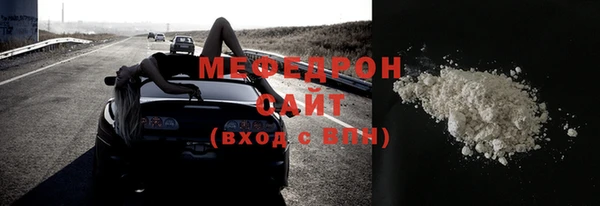 герыч Верея