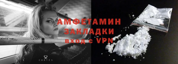 амф Верхнеуральск