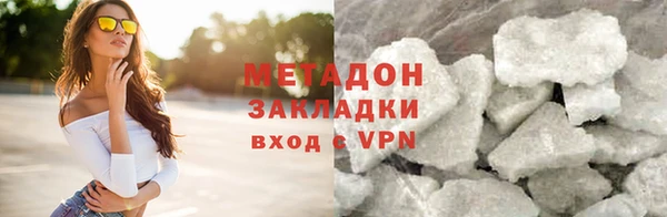 mdpv Бугульма
