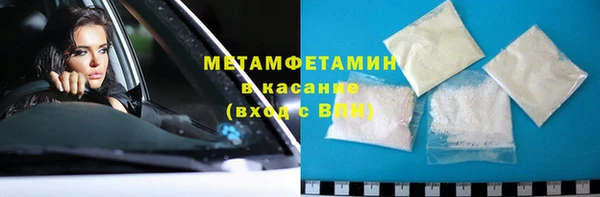 мяу мяу кристалл Саяногорск