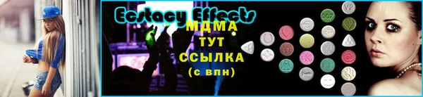 спайс Богородицк