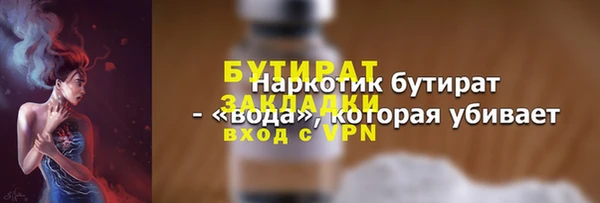 амф Верхнеуральск