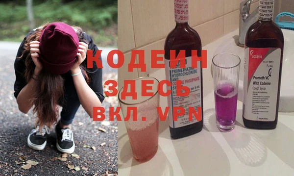 спайс Богородицк
