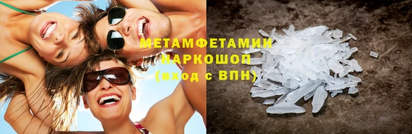 спайс Богородицк