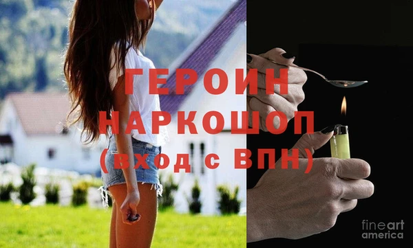 прущие грибы Богданович