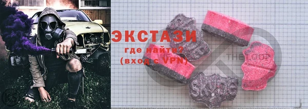 спайс Богородицк