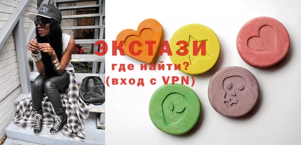 спайс Богородицк