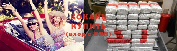 спайс Богородицк