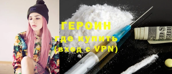 герыч Верея