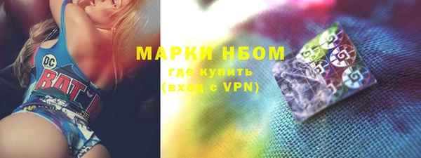 спайс Богородицк