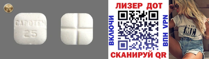 Лсд 25 экстази ecstasy  Каменногорск 