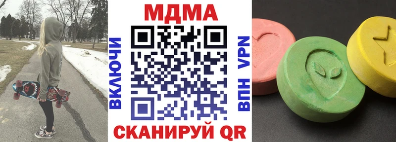 МДМА crystal  Каменногорск 