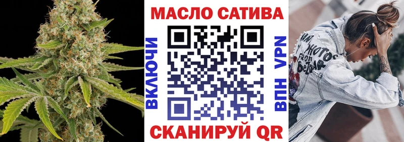 ссылка на мегу зеркало  Каменногорск  площадка какой сайт  ТГК концентрат 