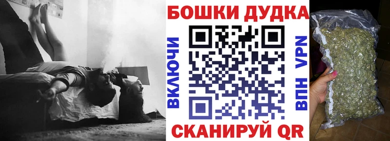 ОМГ ОМГ ссылка  Каменногорск  Каннабис White Widow 
